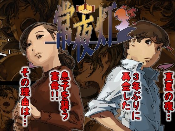 Jouyatou page 1 full