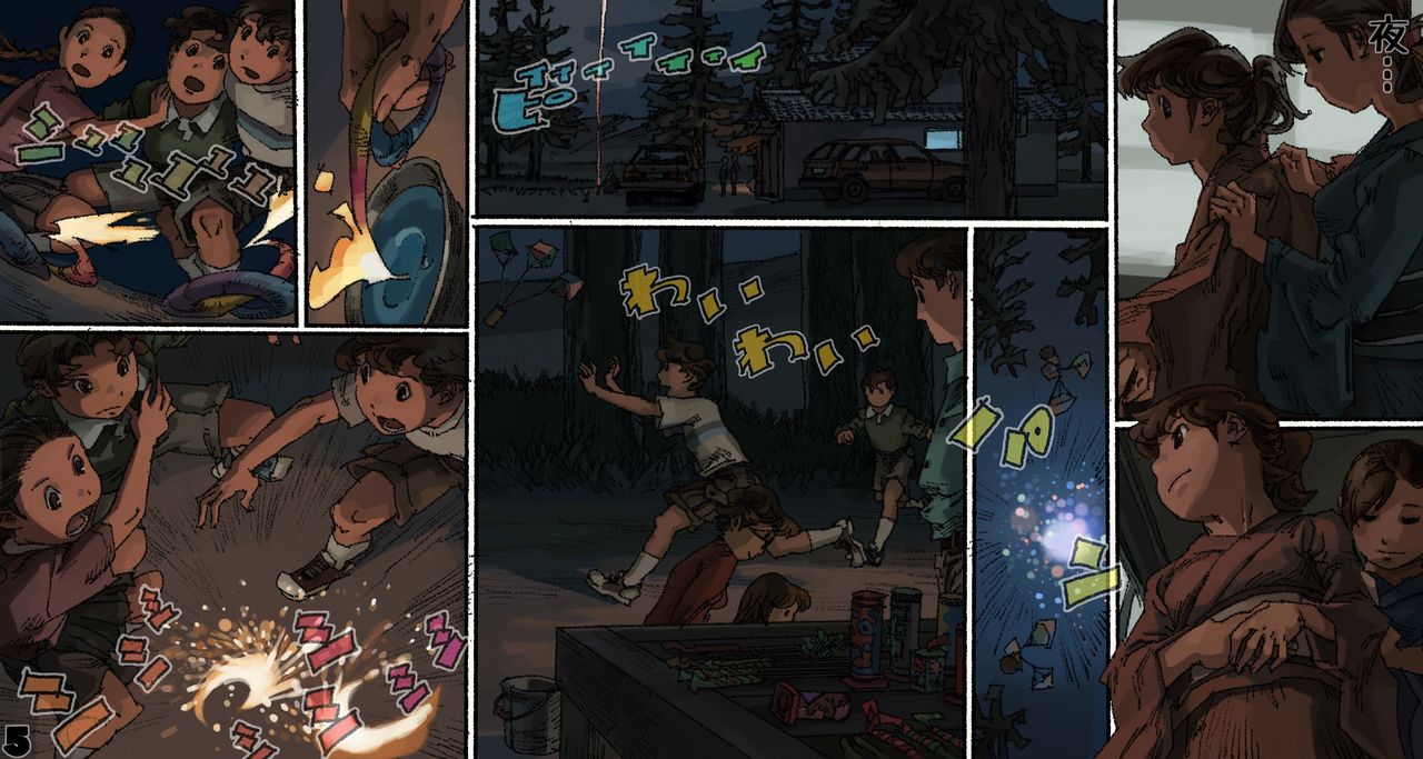 Jouyatou page 6 full