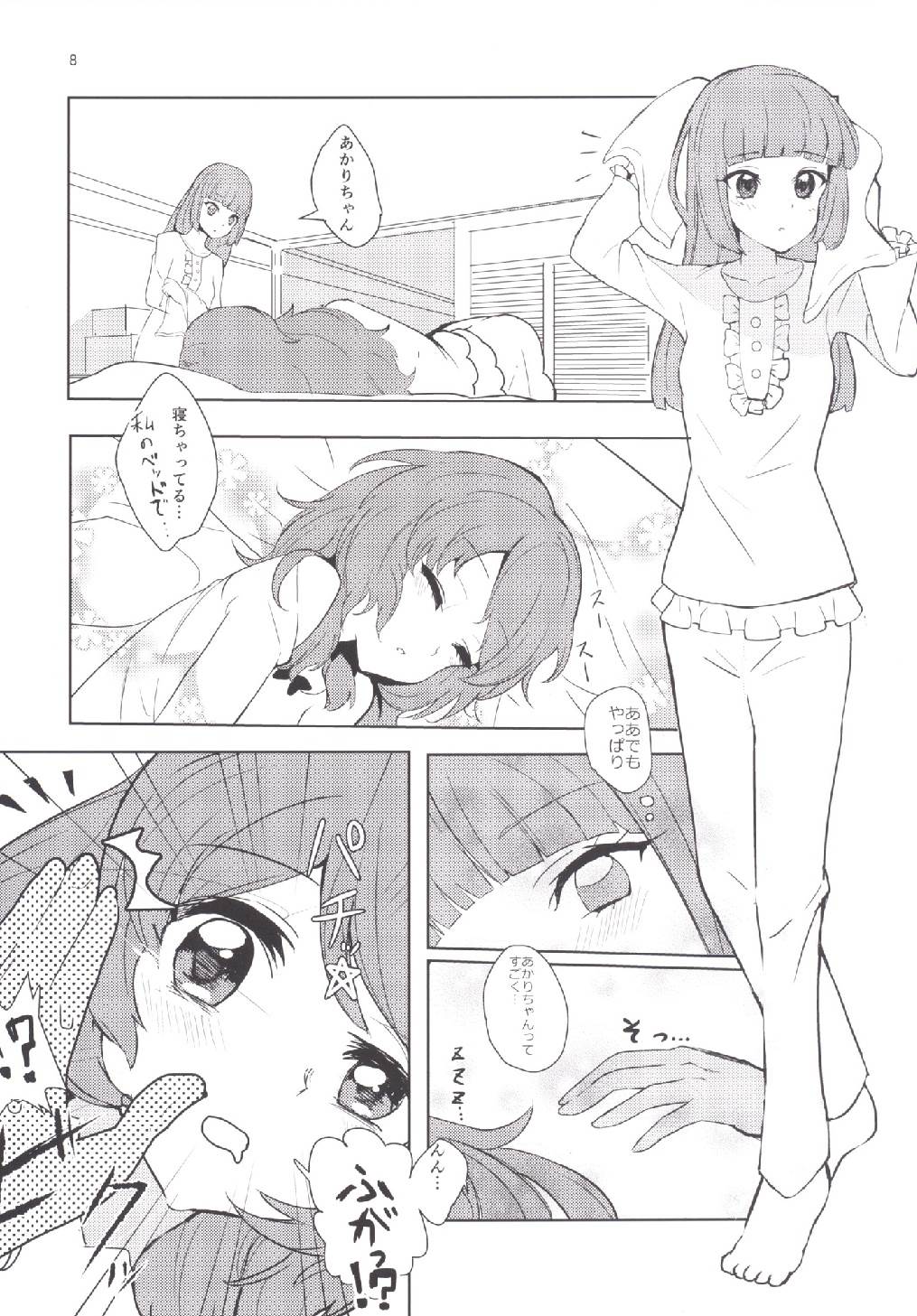 Still in love page 8 full