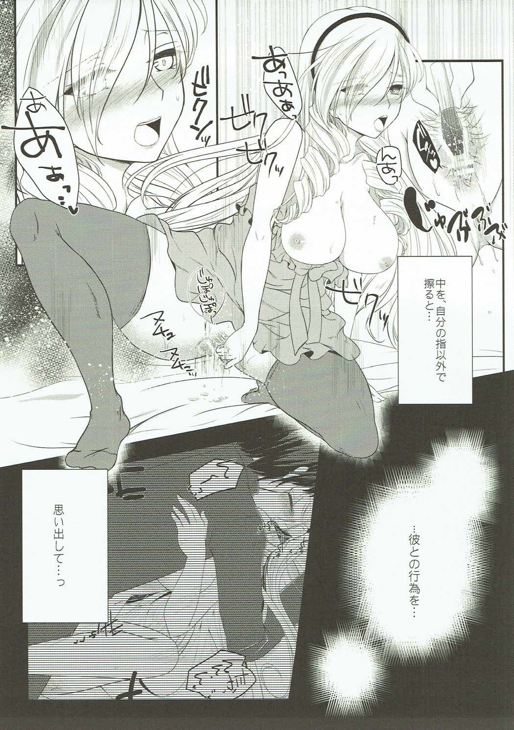 Kuma Asobi page 10 full