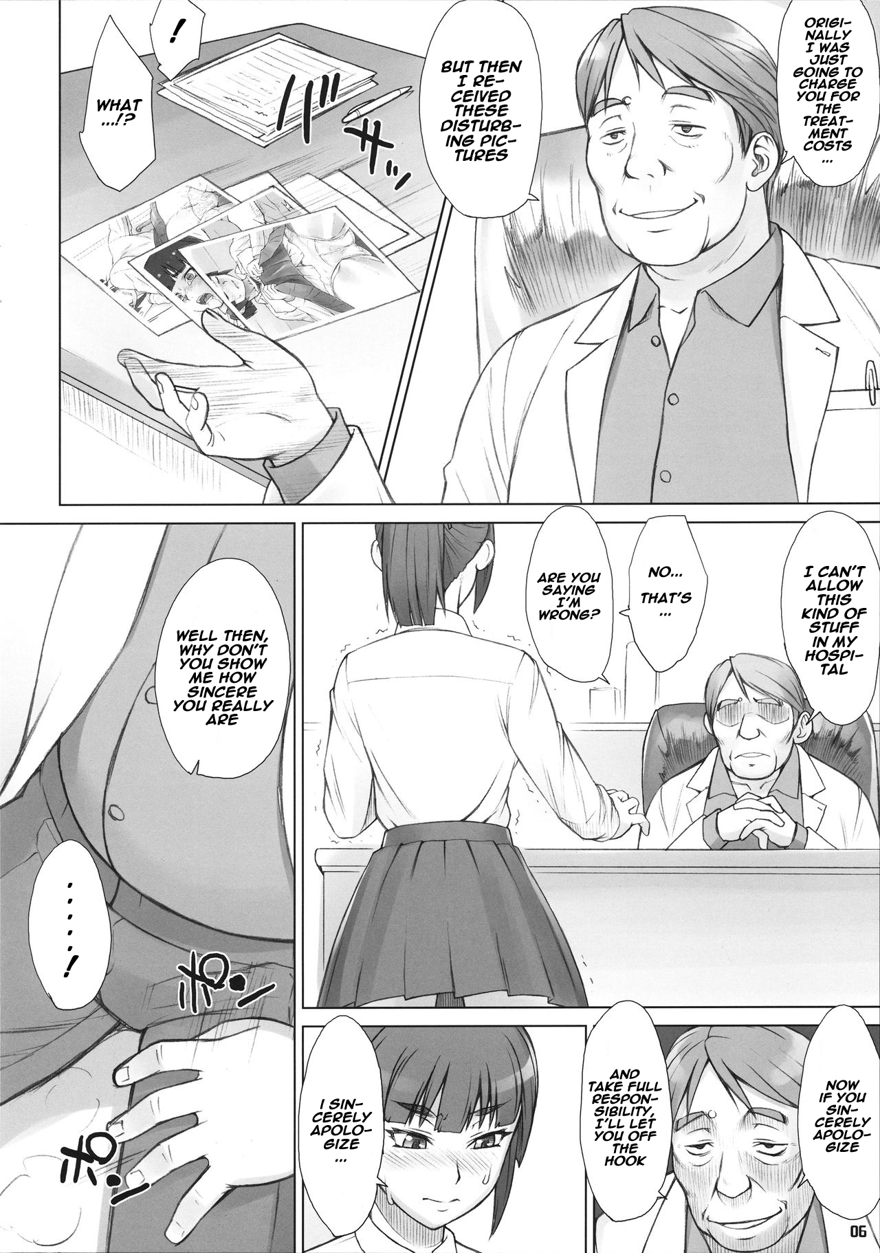 Senpai Dakkan 2-kame page 5 full