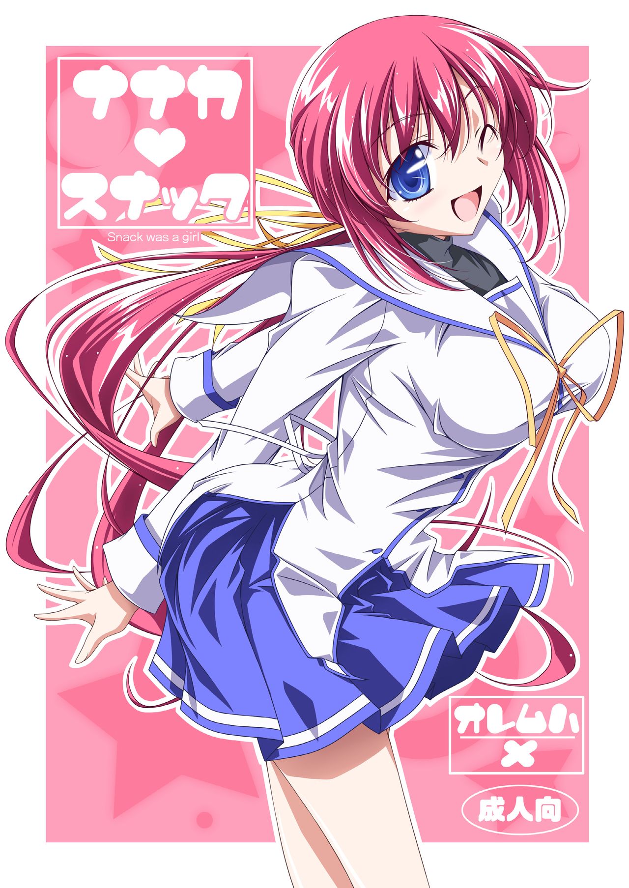 NANAKA SNACK page 1 full