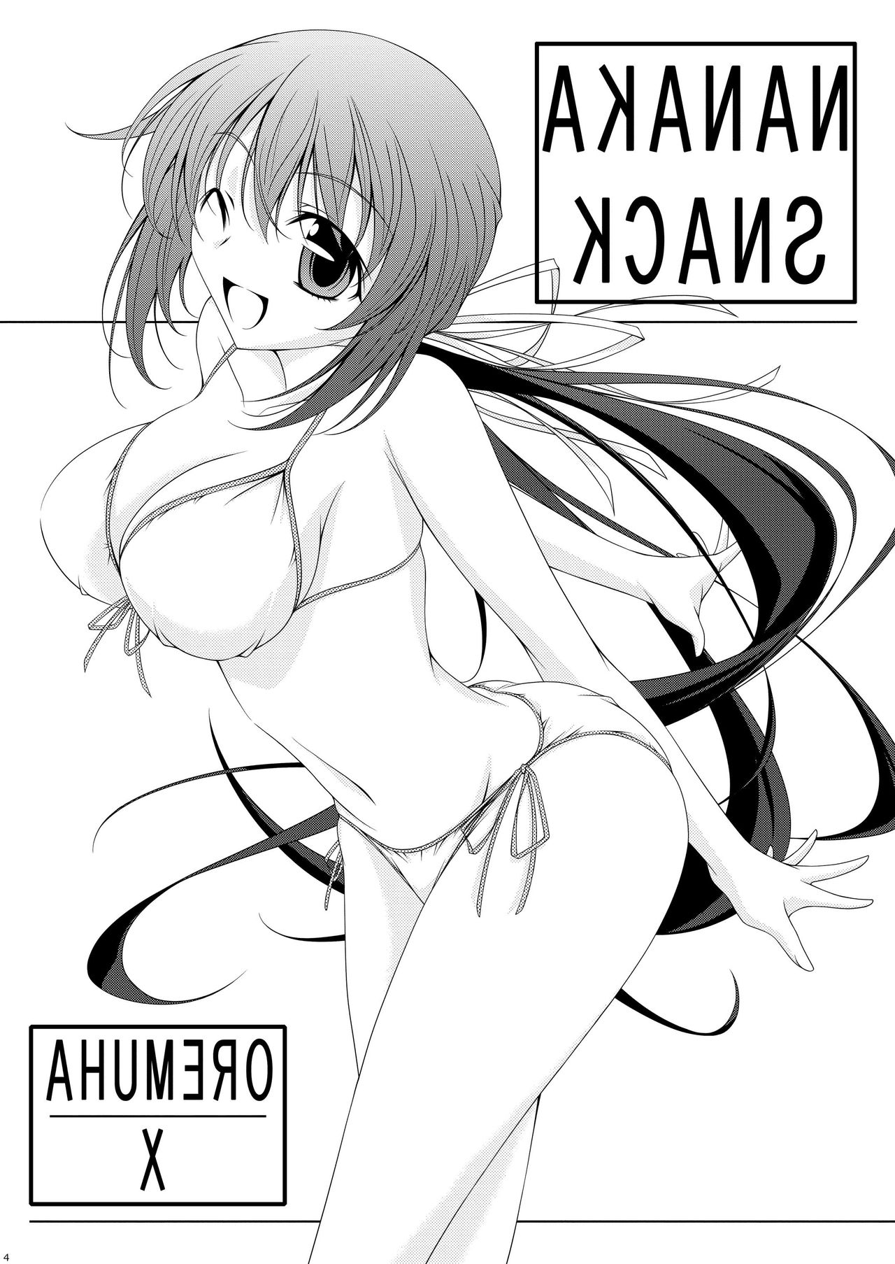 NANAKA SNACK page 4 full