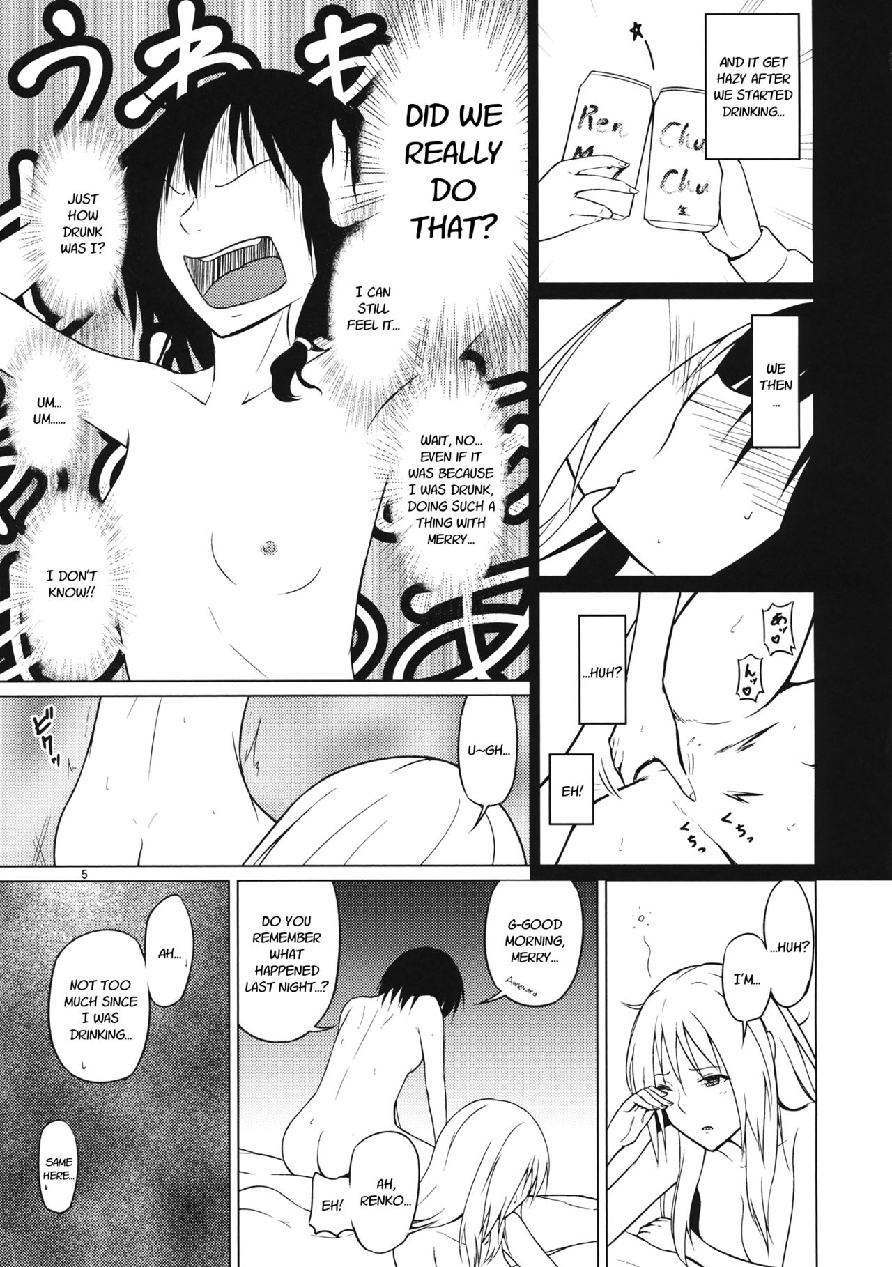 Yottaikioi de | In a Drunken Impulse page 4 full