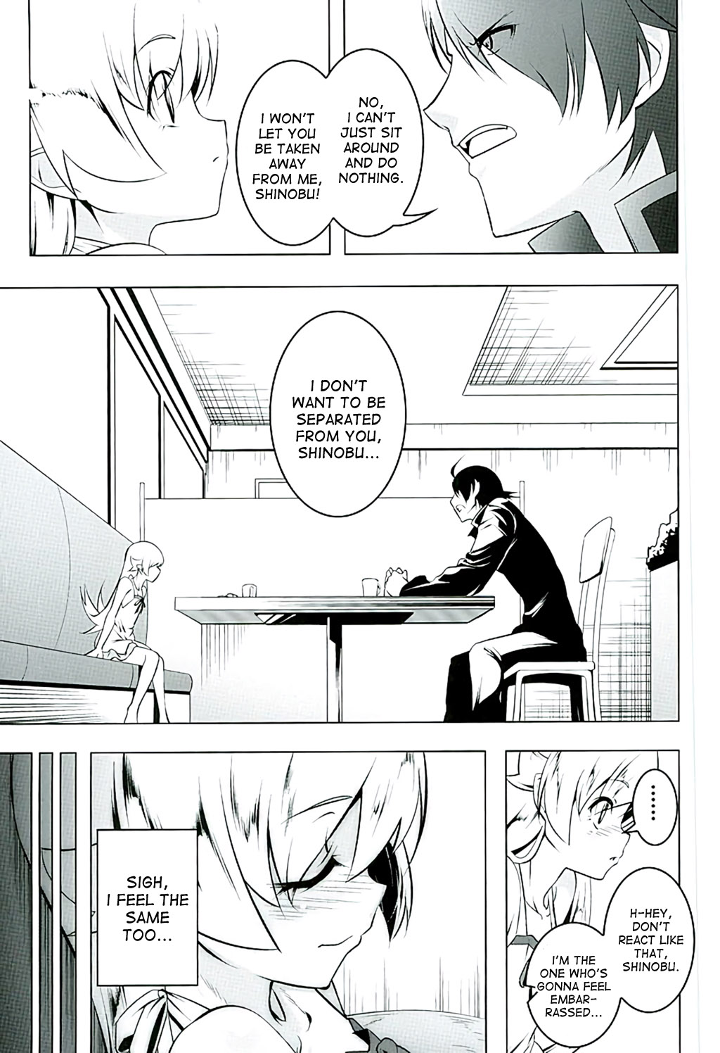 Akuowarimonogatari page 4 full