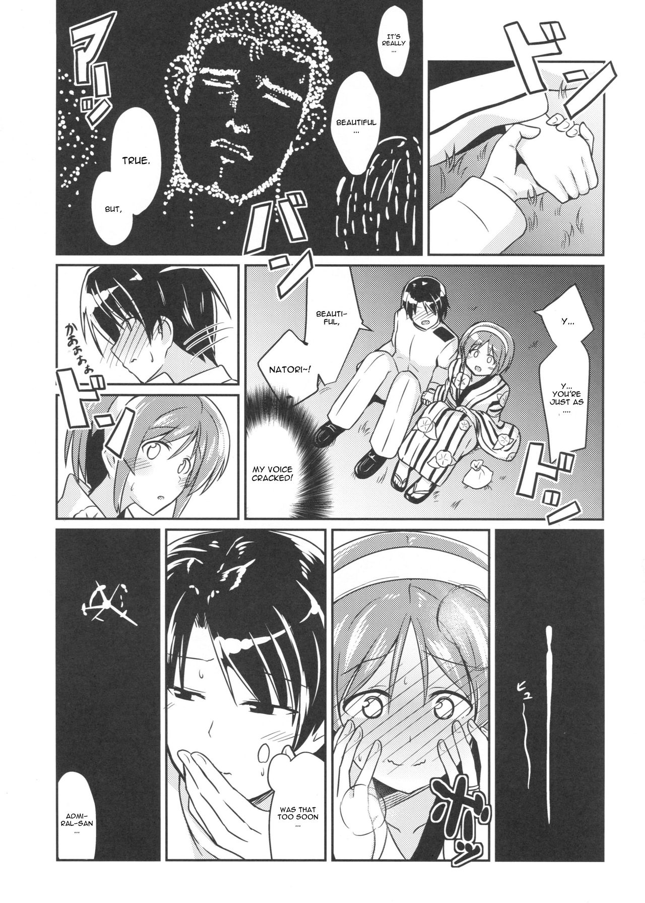 Natori to Matsuri no Ato ni page 4 full