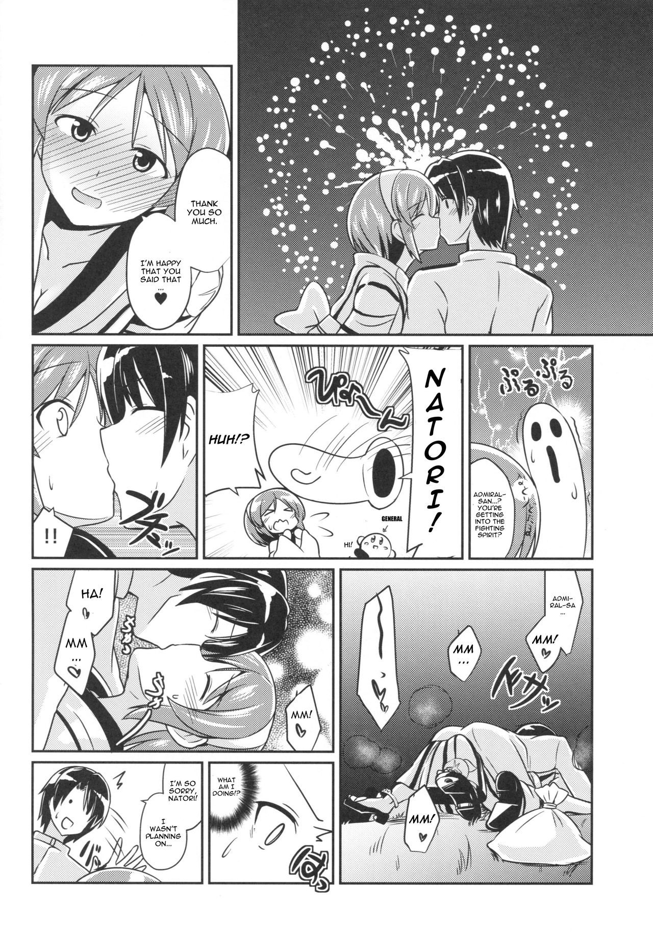 Natori to Matsuri no Ato ni page 5 full