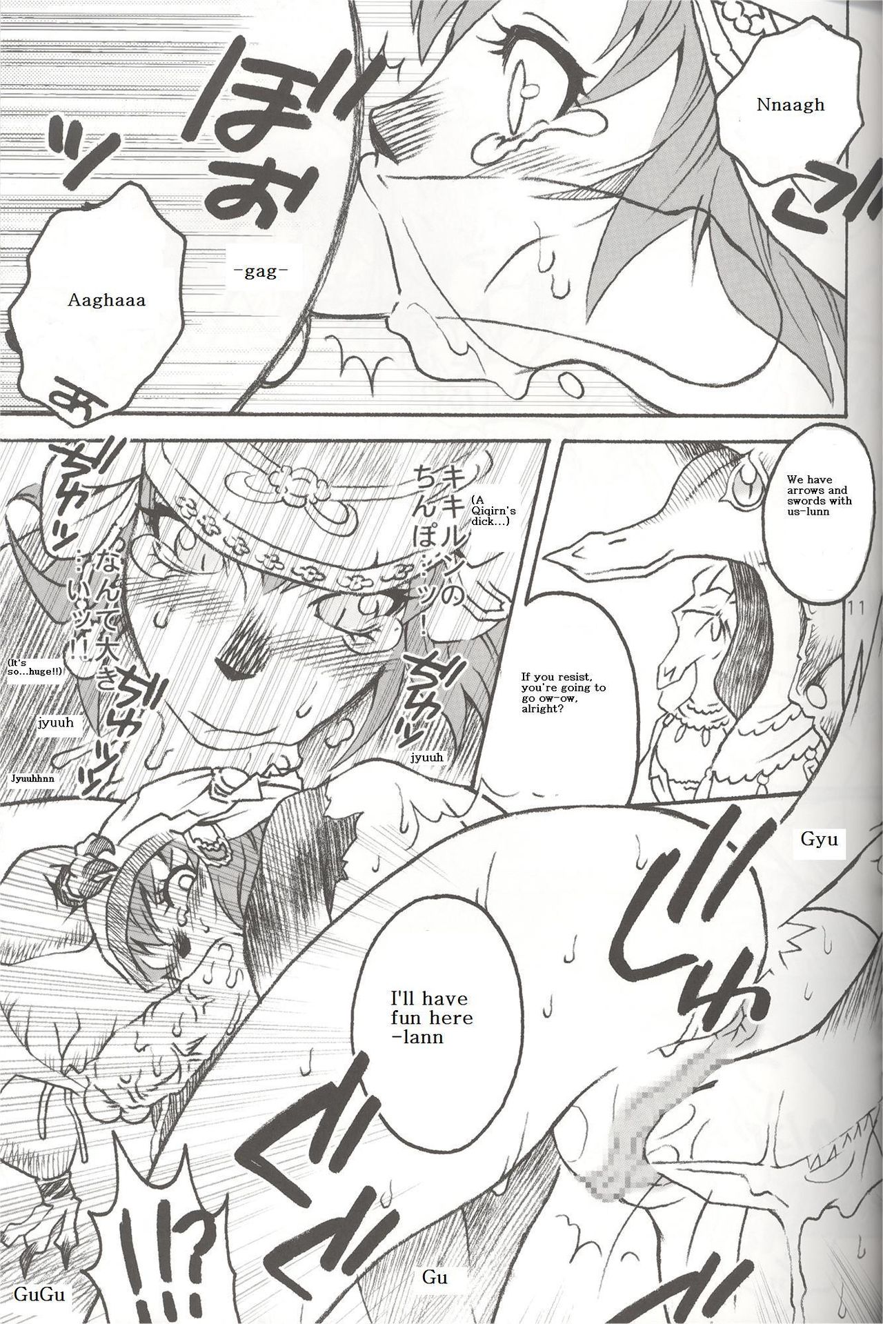 Mithra o Mederu Hon 4 page 10 full
