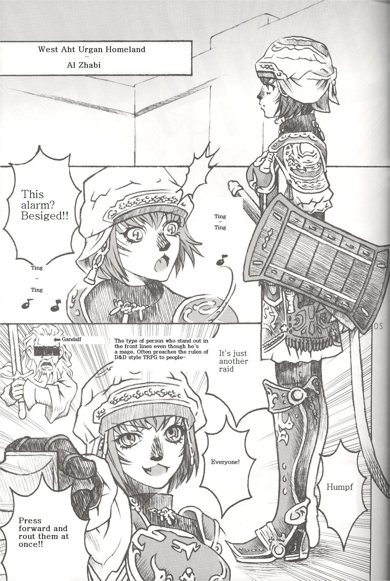 Mithra o Mederu Hon 4 page 4 full