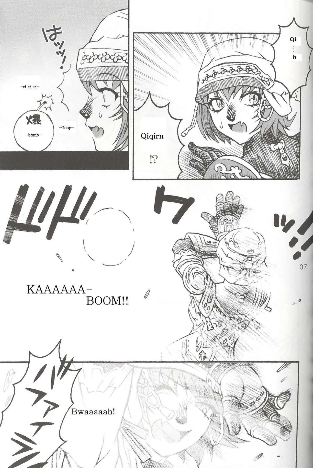 Mithra o Mederu Hon 4 page 6 full