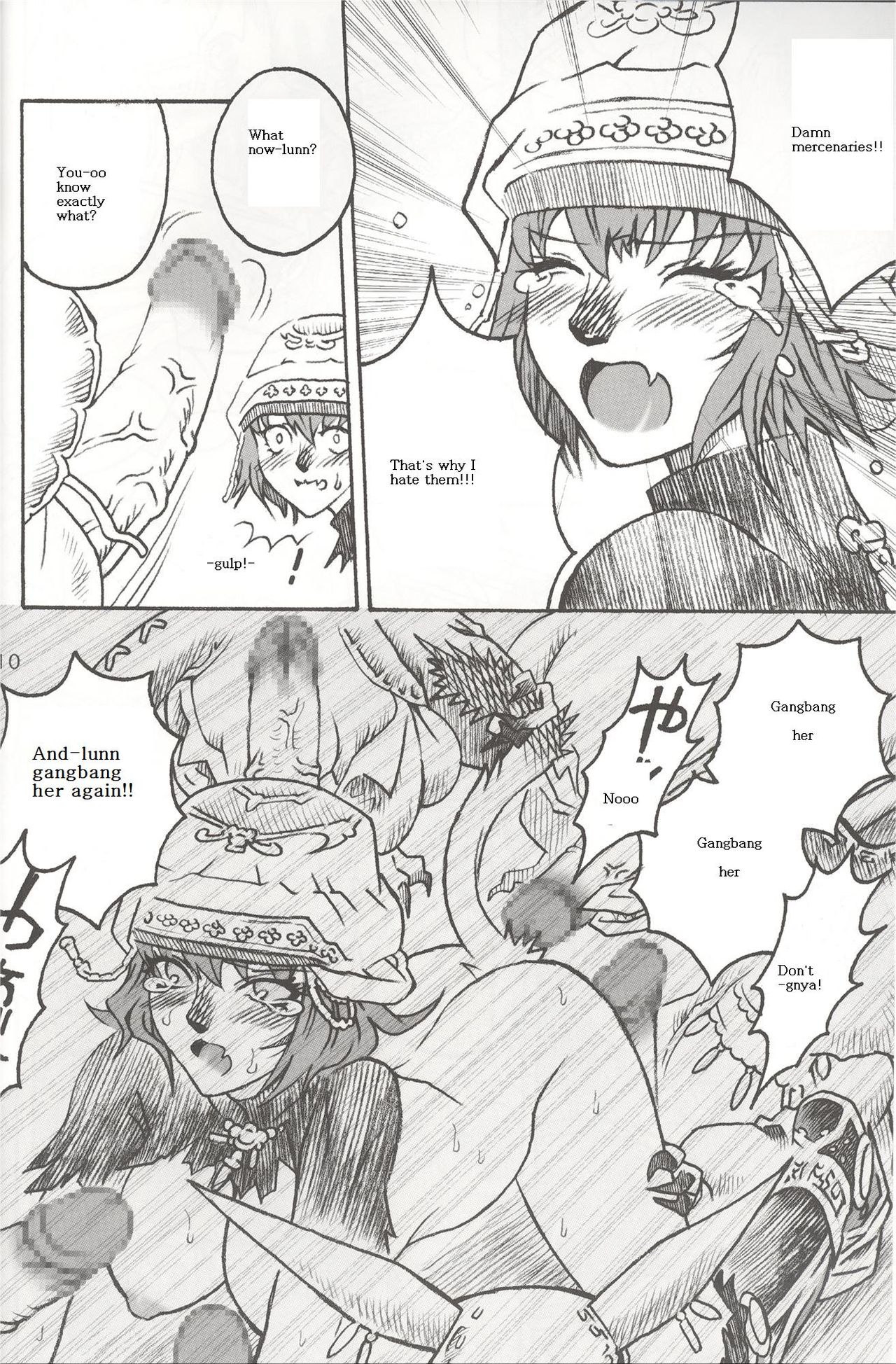 Mithra o Mederu Hon 4 page 9 full