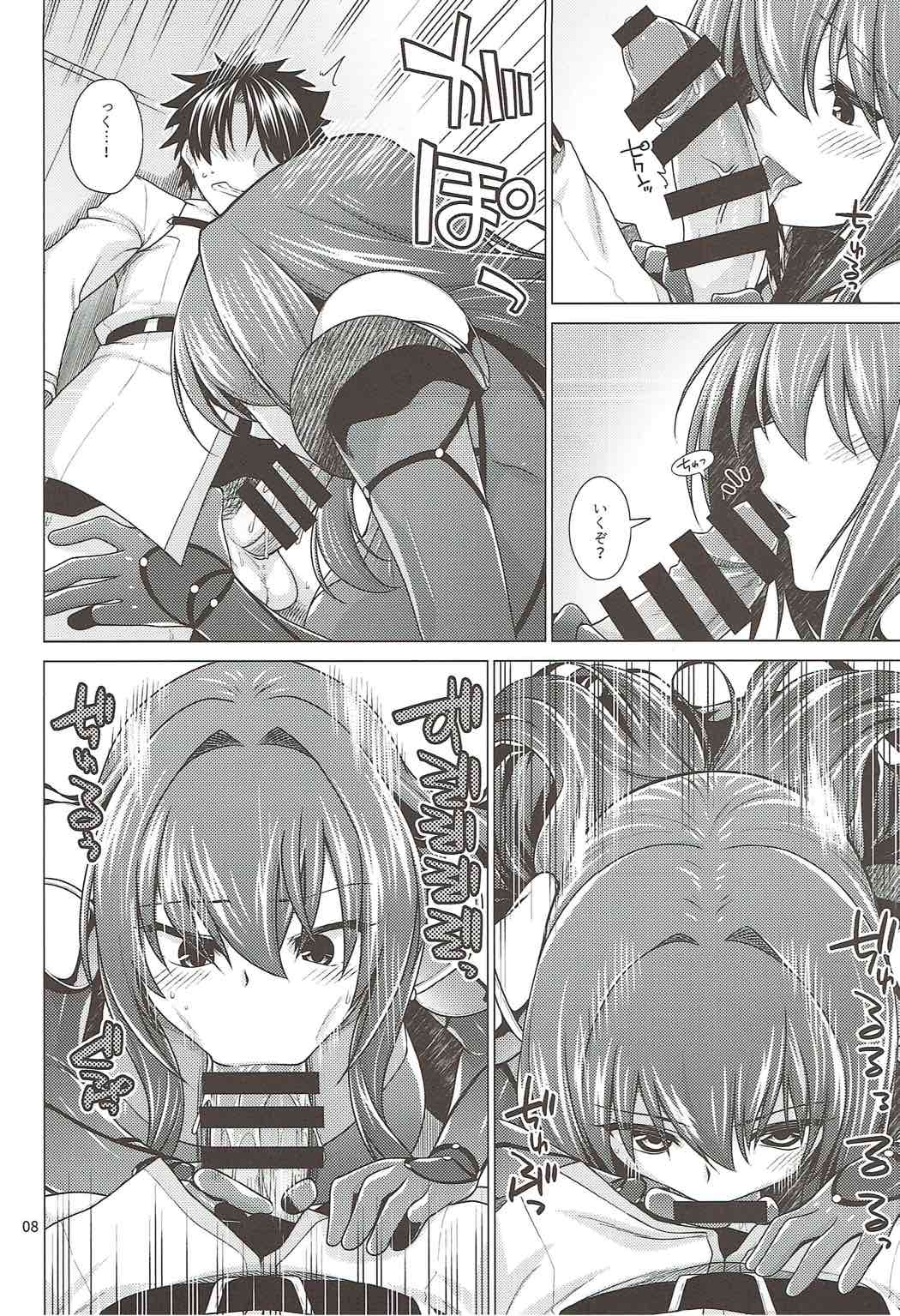 Scathach Shishou to Celt Shiki Gachihamex! page 7 full