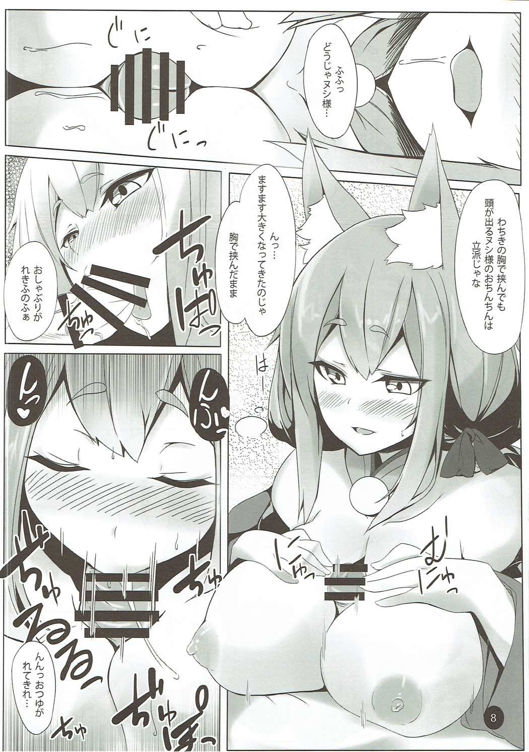 Autumn Cherry Blossoms page 7 full