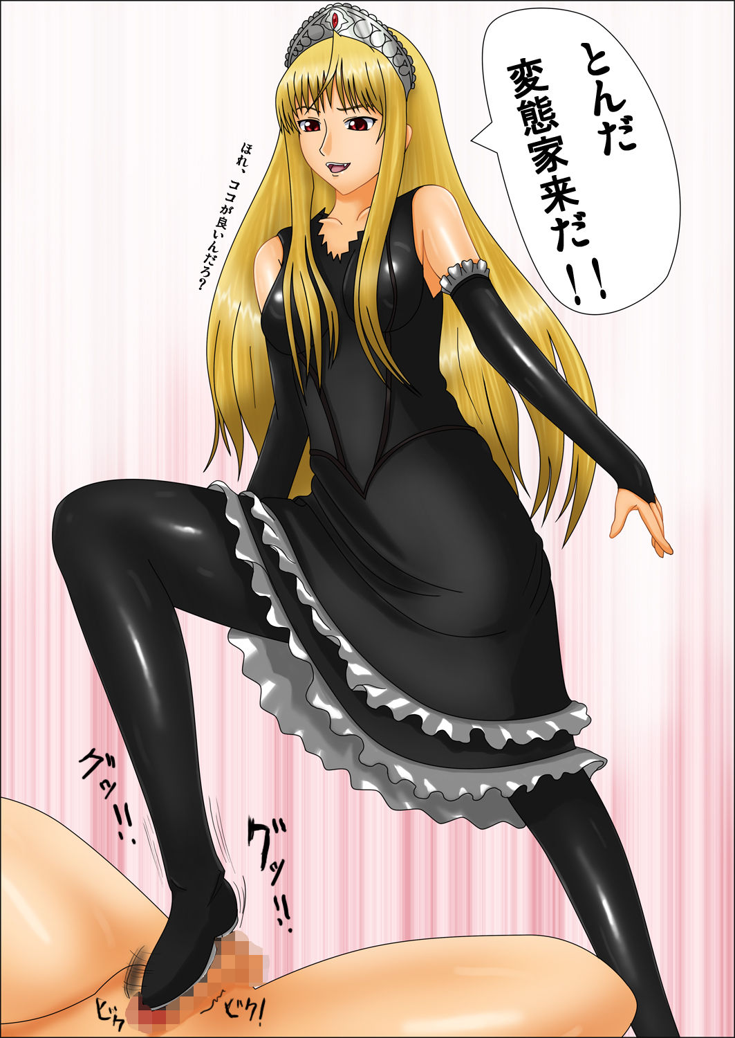 Oshioki Oujo page 5 full