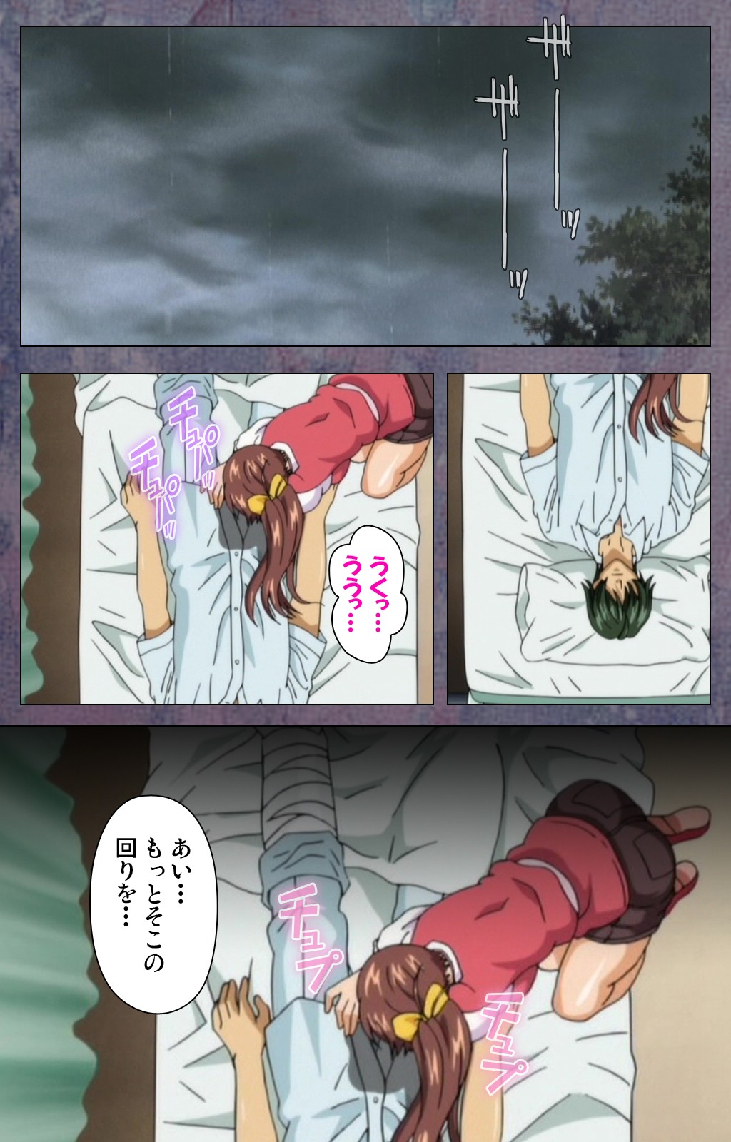 Kanojo ga Mimai ni Konai Wake Special Complete Ban page 3 full