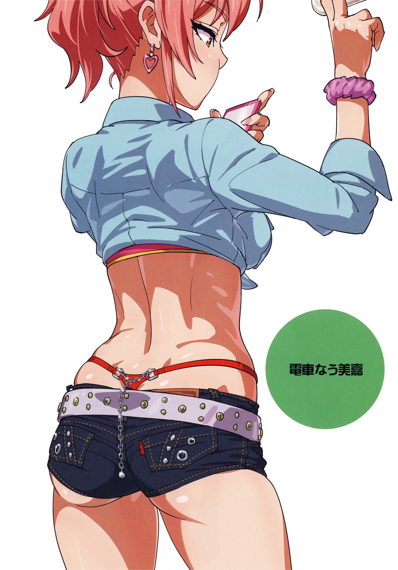 ShoPan Jutsu page 7 full