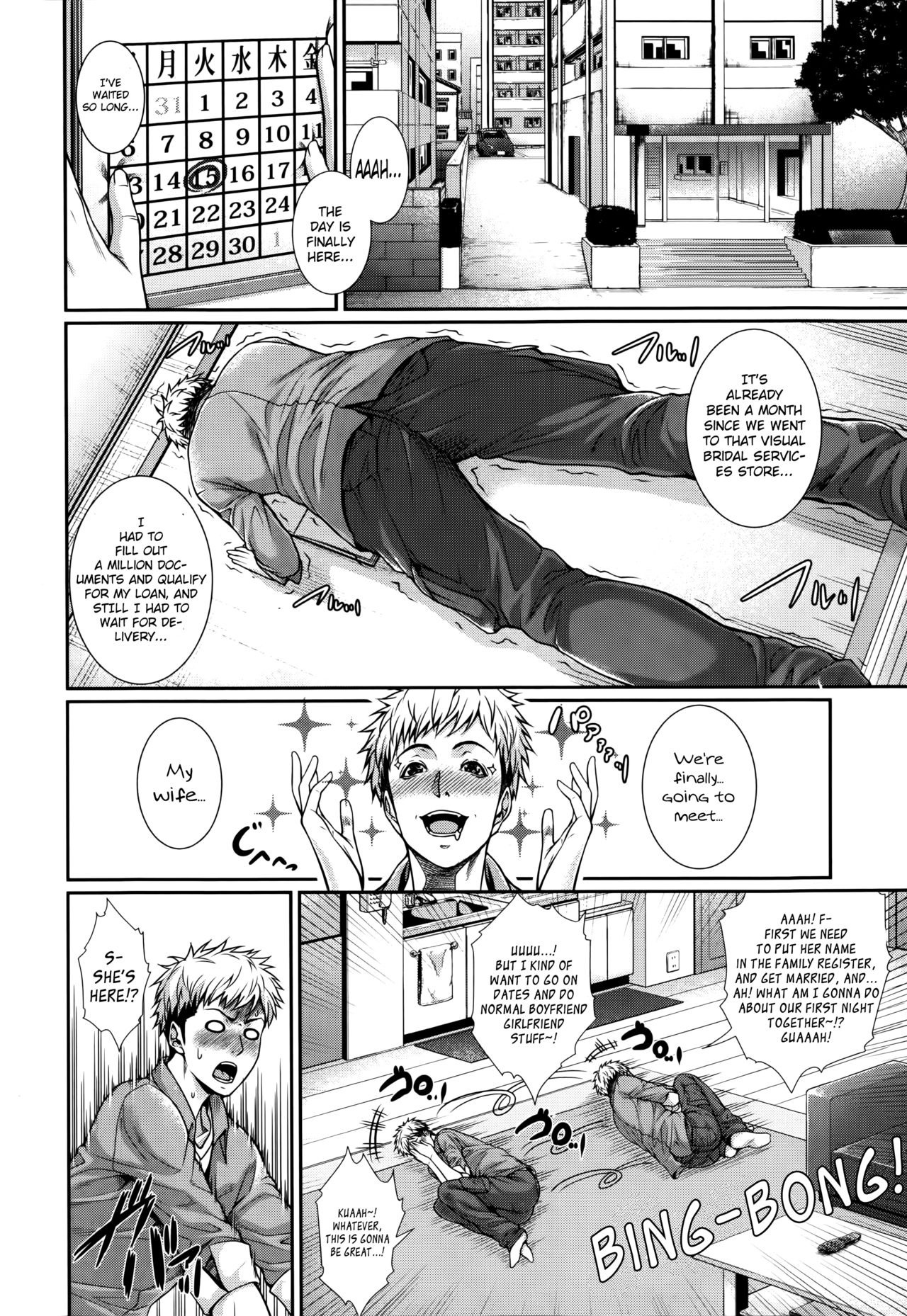 Fudousan Monogatari page 10 full