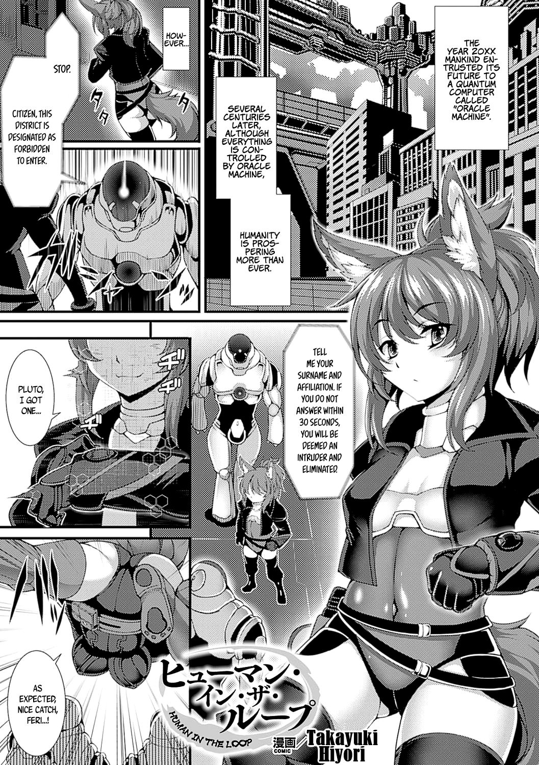 Human in the Loop page 1 full