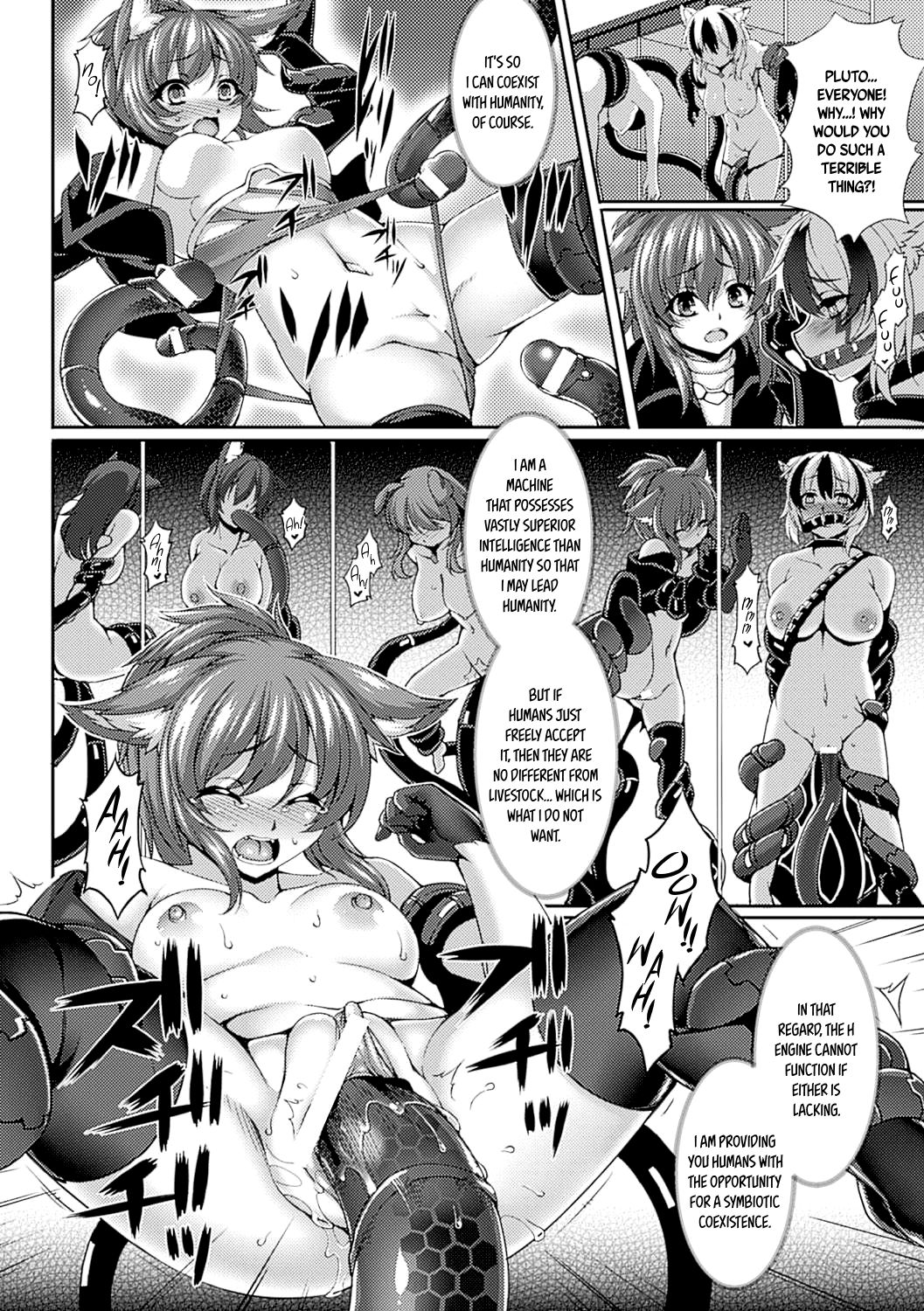 Human in the Loop page 10 full