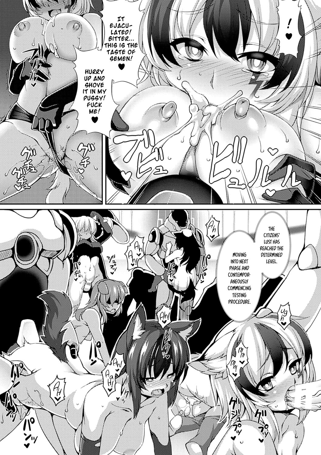 Human in the Loop page 9 full