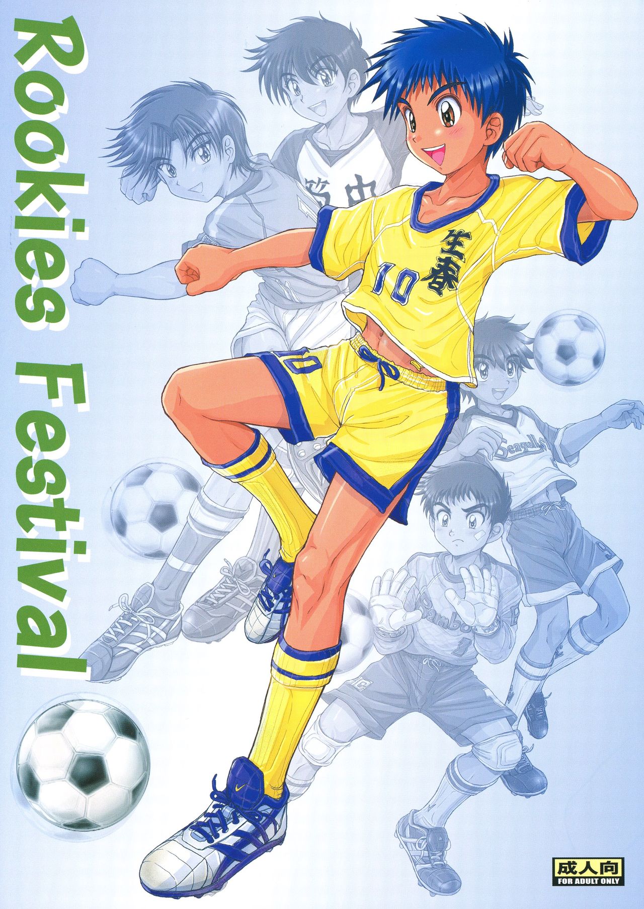 Rookies Festival page 1 full