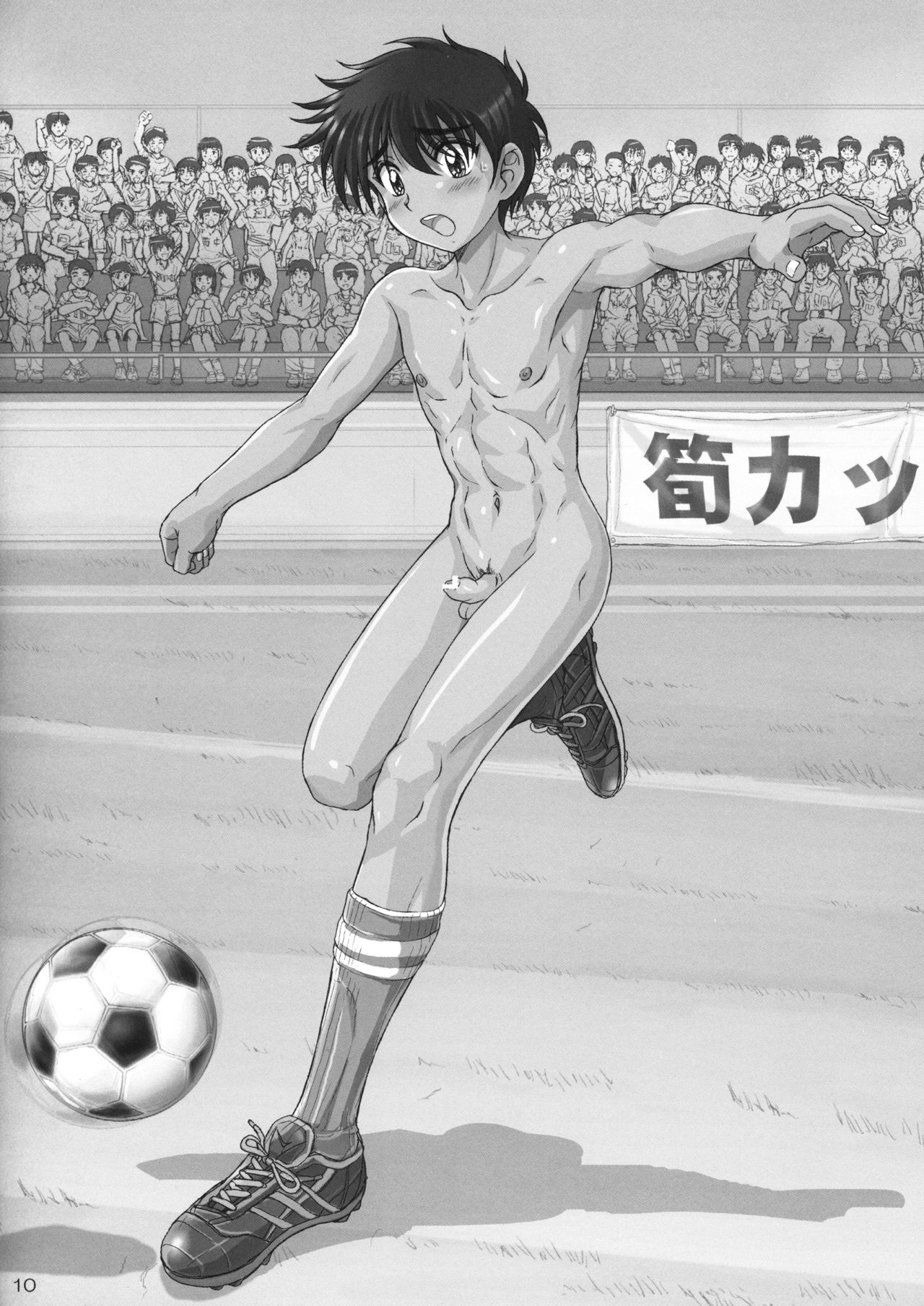 Rookies Festival page 10 full