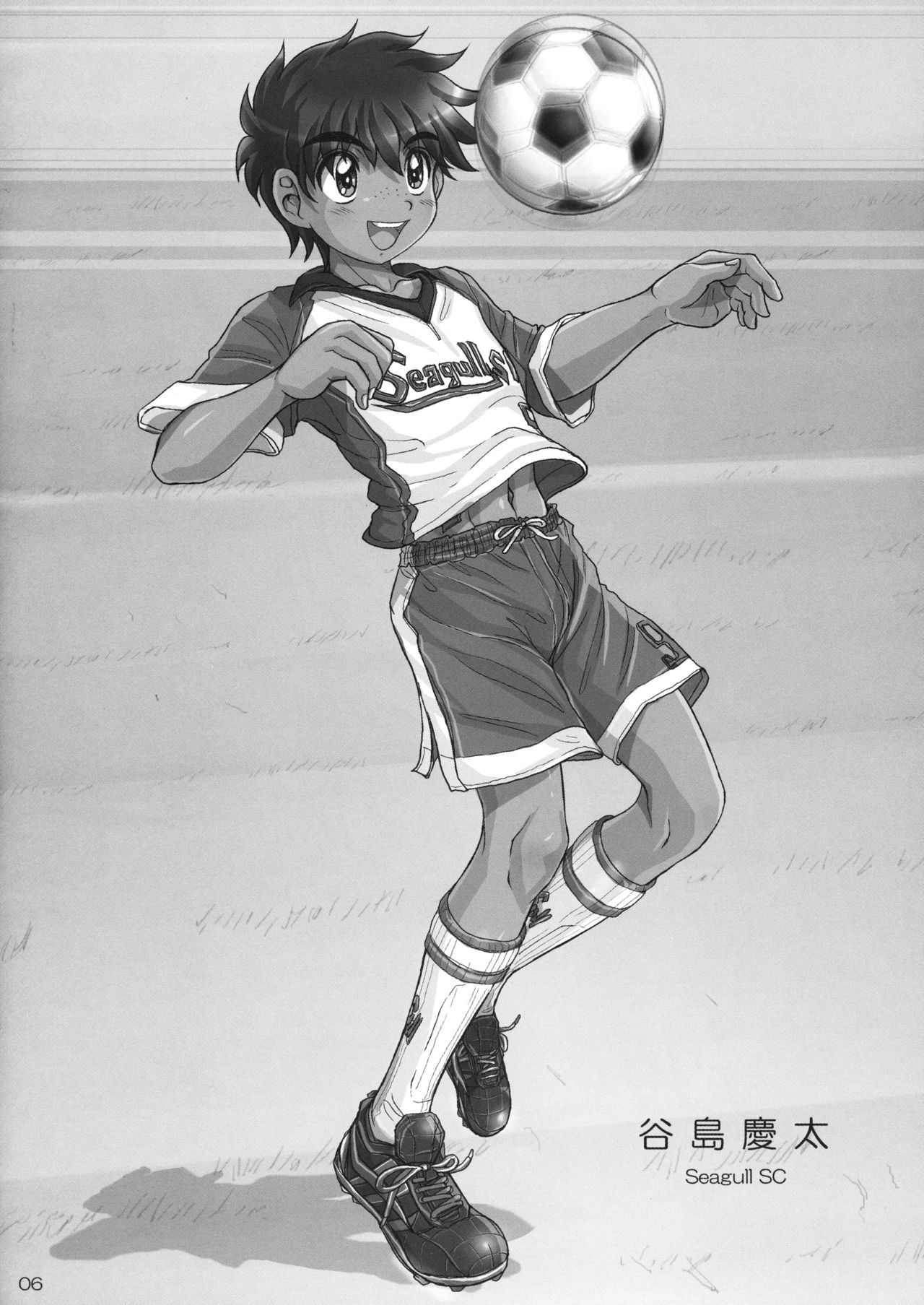 Rookies Festival page 6 full