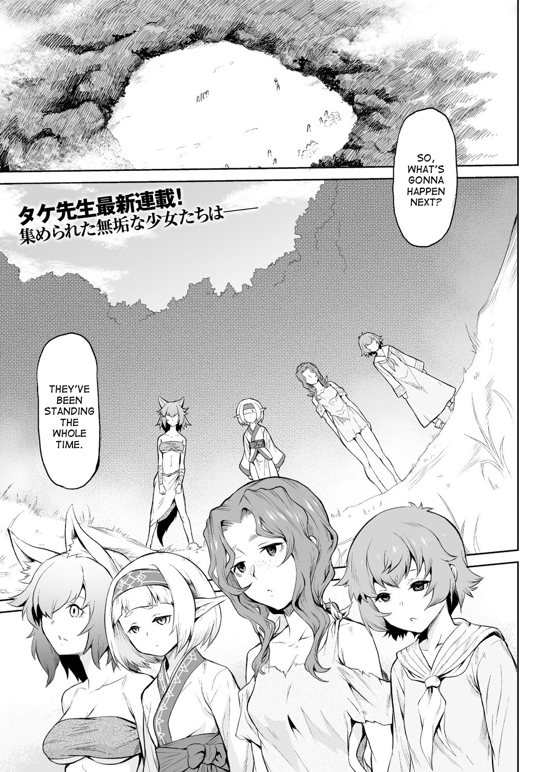 Kiseiju Vol. 1 | Parasite Tree Vol. 1 page 1 full