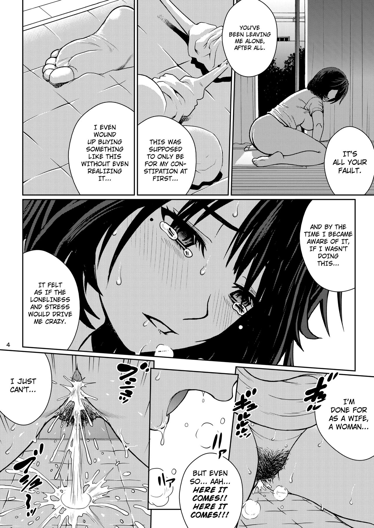 Chuutte Shite | Give Me an Enema page 4 full