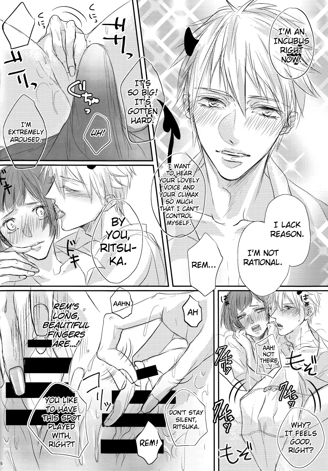 Akuma ga Muma ni Nacchatta?! page 7 full