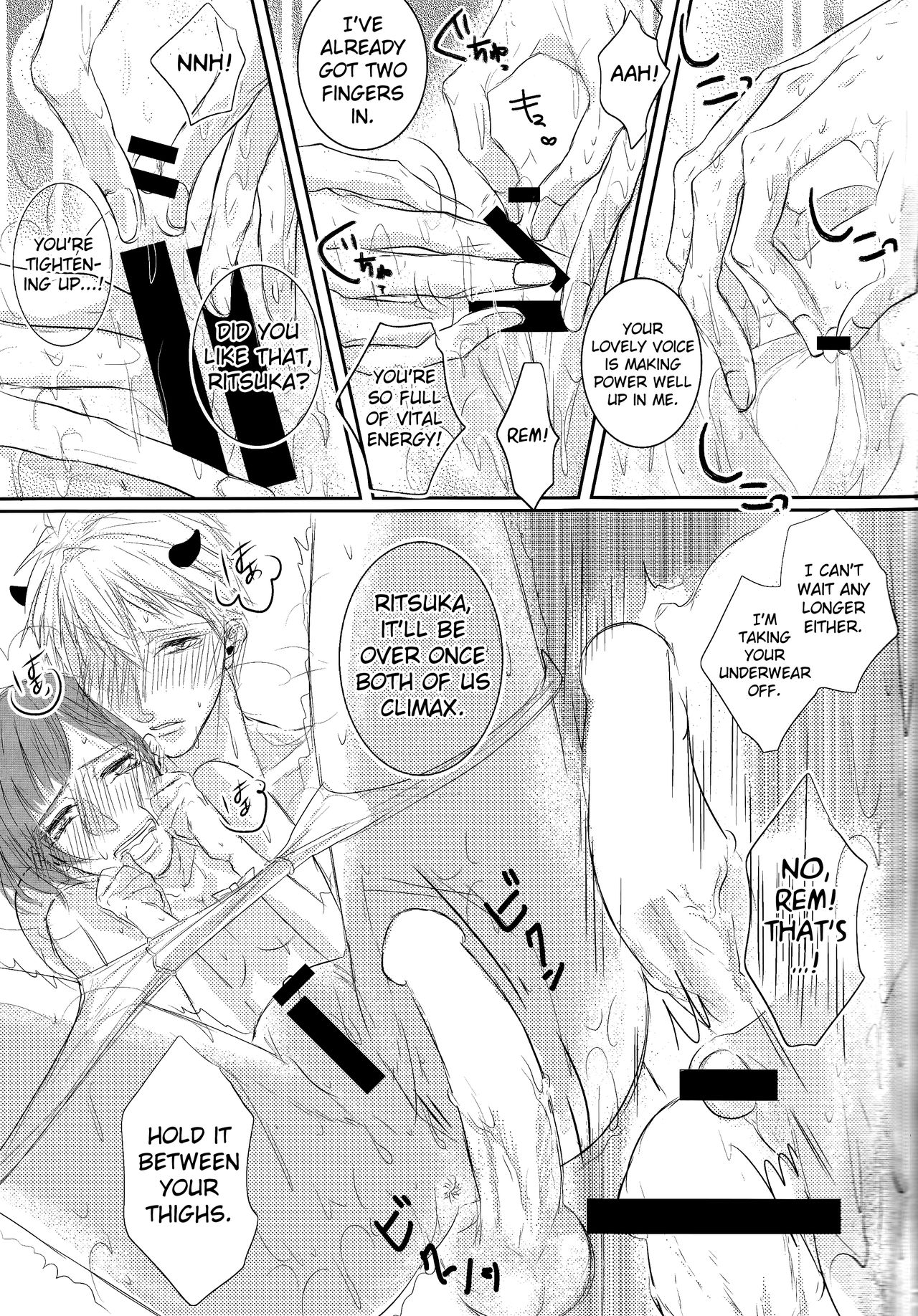 Akuma ga Muma ni Nacchatta?! page 8 full