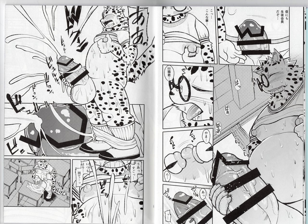 Homodachi Jou page 6 full