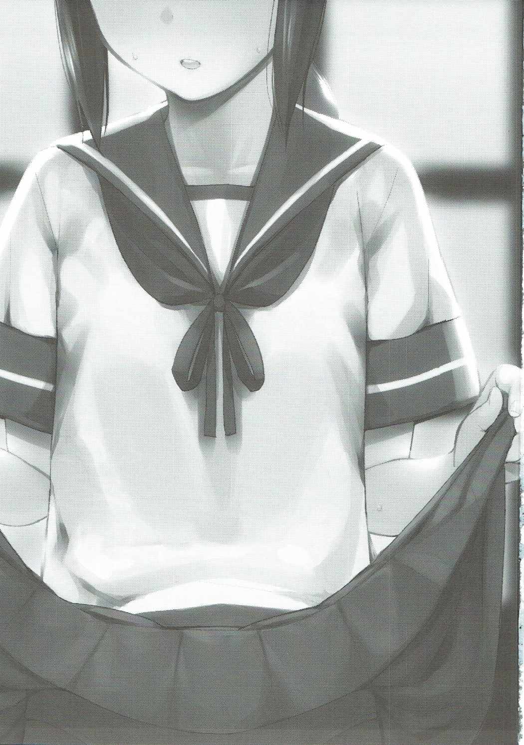 Warui Fubuki page 2 full