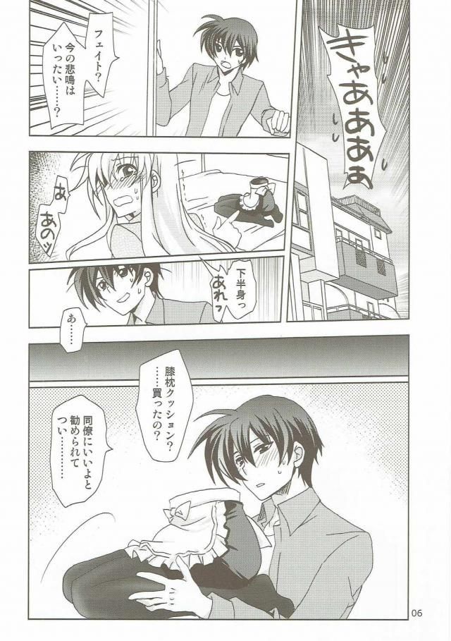 Magical SEED Pillow page 5 full