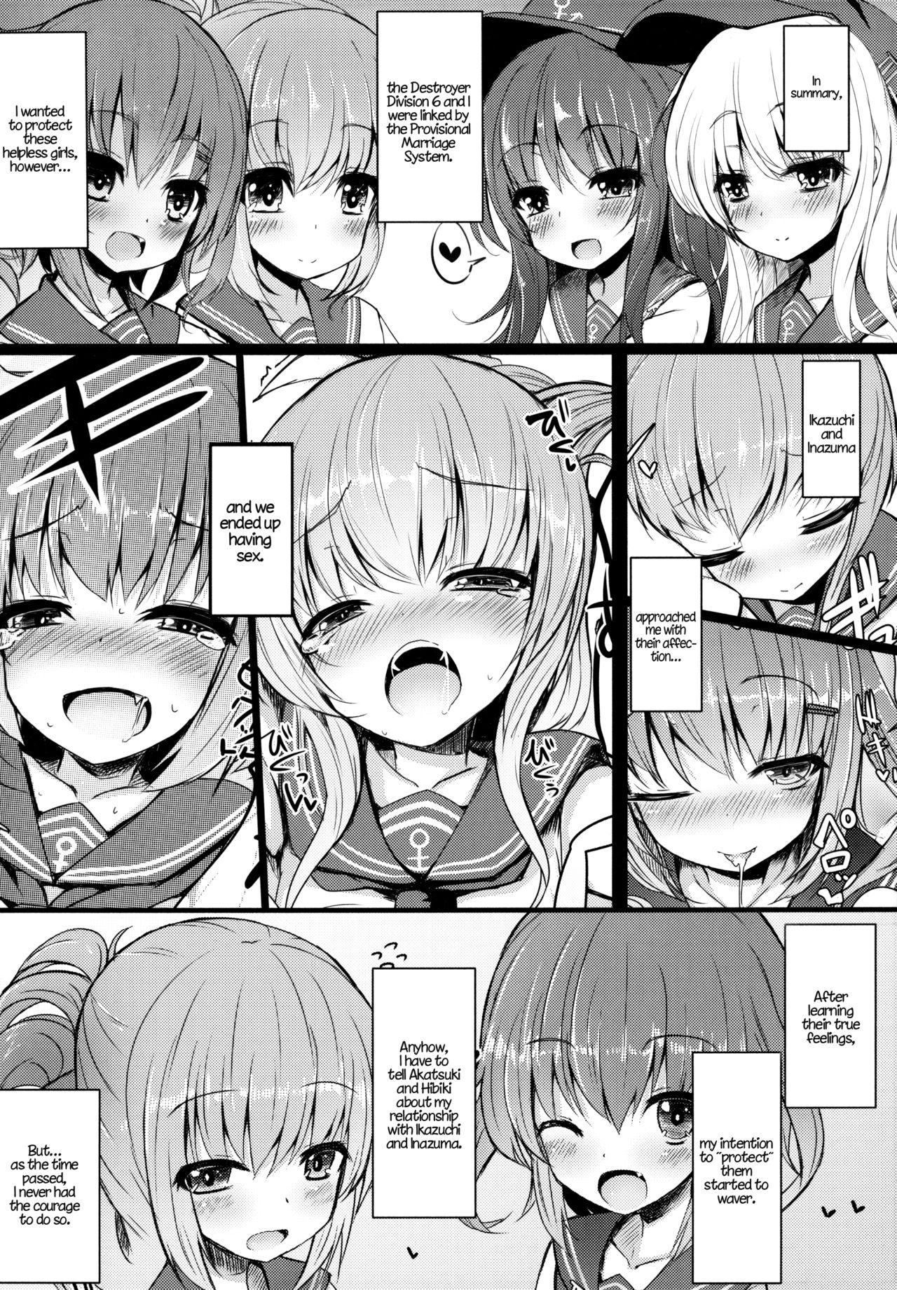 Kakkokari de wa Owaranai -Kou- page 3 full