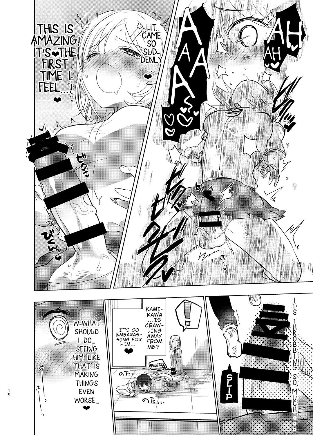 Gakkou Ichi no Ouji-sama ga Jitsuwa DoS de Haraguro dakedo Atashi no Futanari Chinpo no Mae dato Soku Ochi Mesu Ahegao Sarashichautte Hontou desu ka?! page 9 full