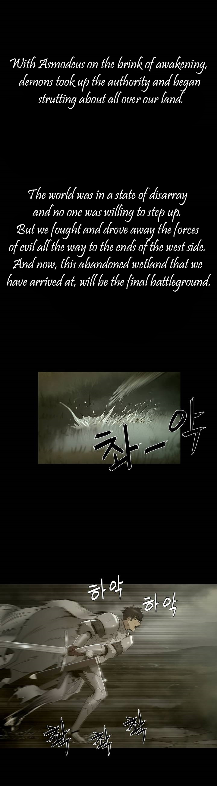 Siren Ch.0-20 page 3 full