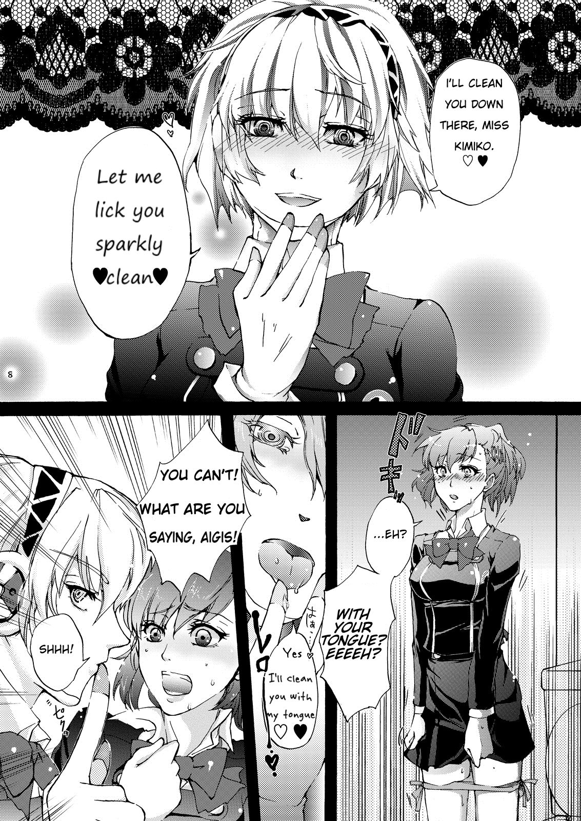 Aigis!CRASH!! page 7 full