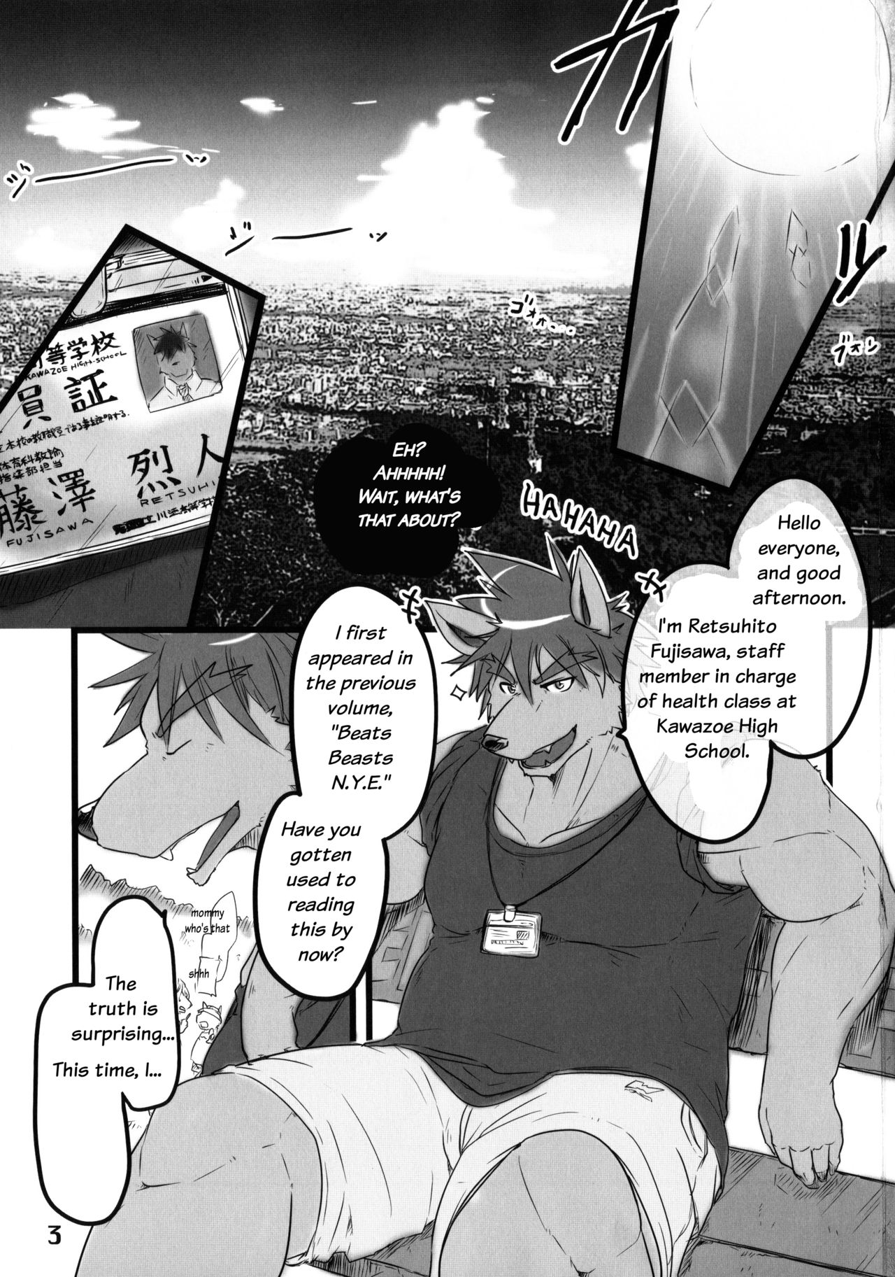 Beats Beasts Limited Edition THRU SUMMER -Retsu Sensei no Atsui Natsu- page 2 full