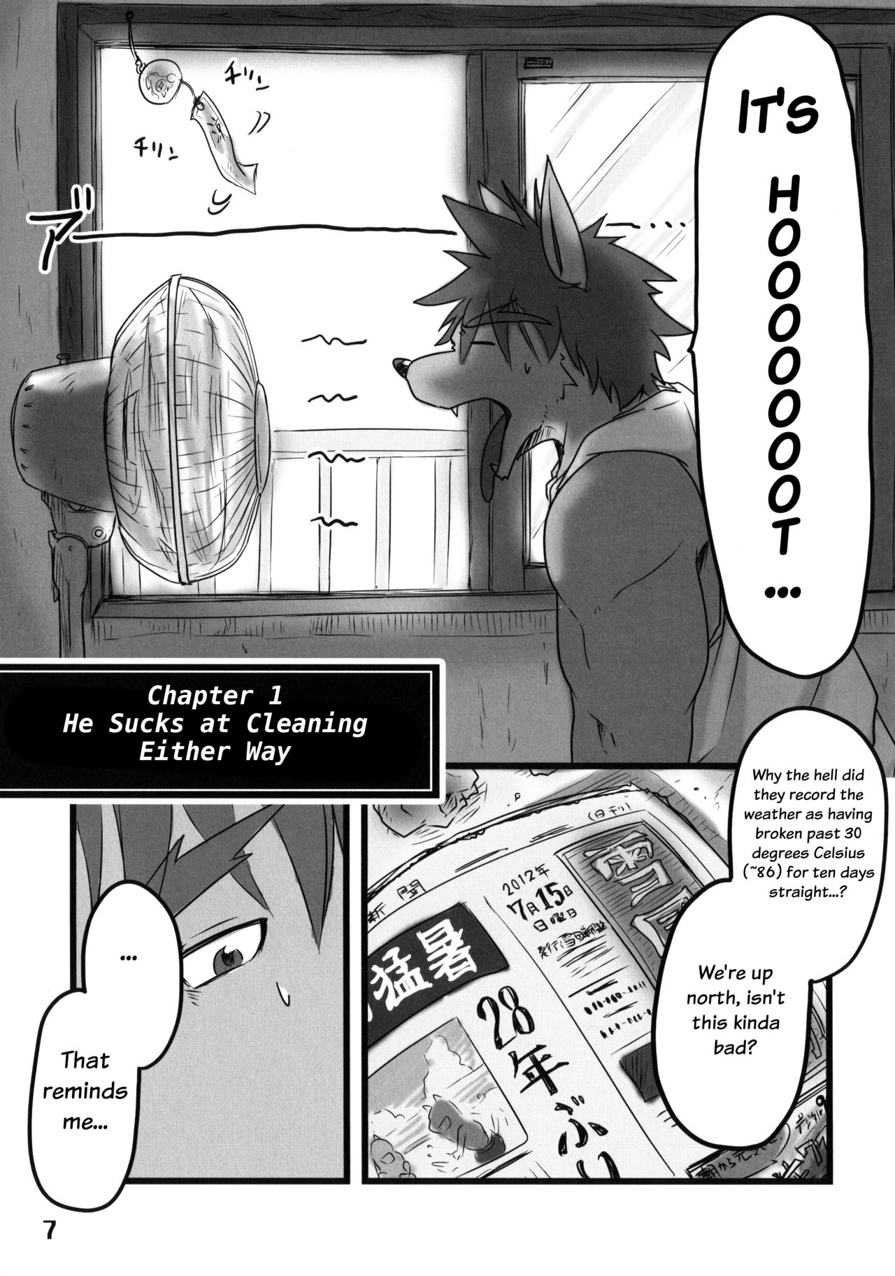 Beats Beasts Limited Edition THRU SUMMER -Retsu Sensei no Atsui Natsu- page 6 full