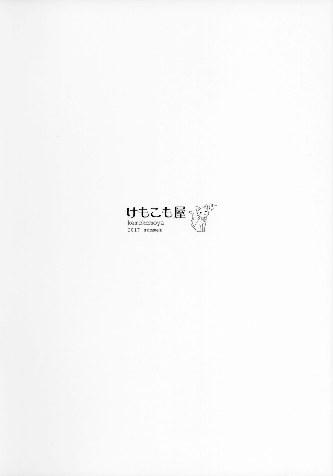 Kemofavor 4 page 10 full