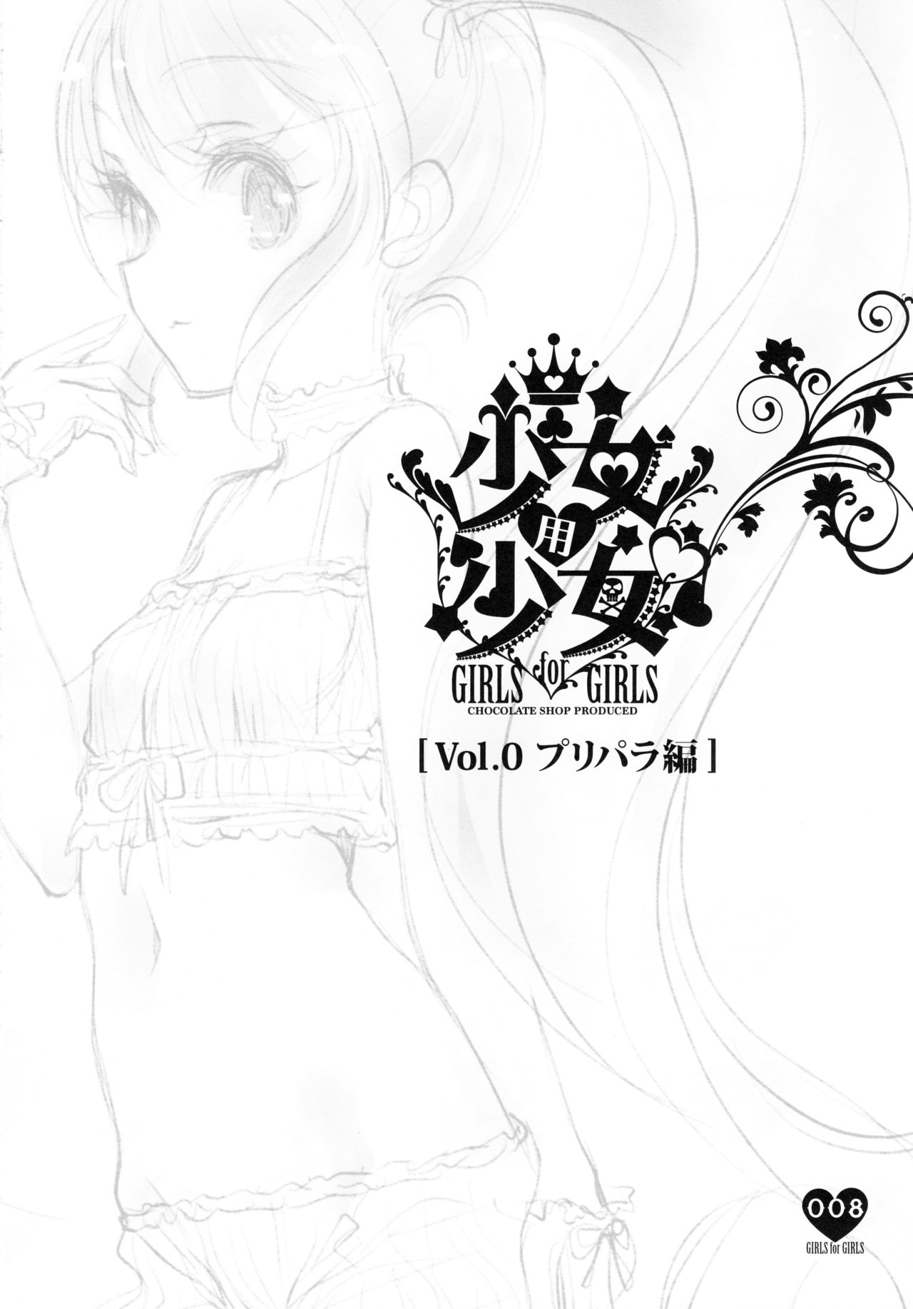 Shoujo You Shoujo Vol. 0 PriPara Hen page 6 full