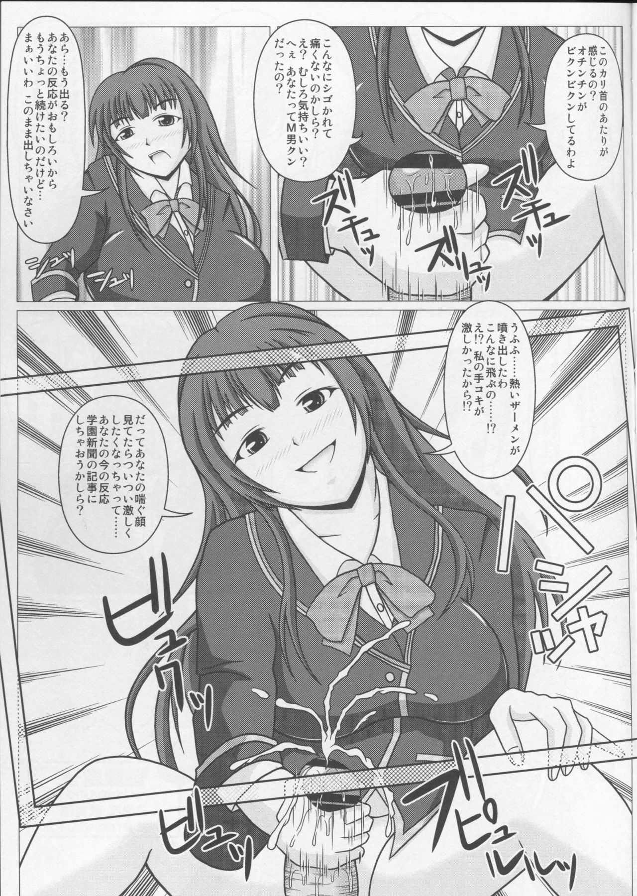 Elena's Shutter Chance!! page 10 full