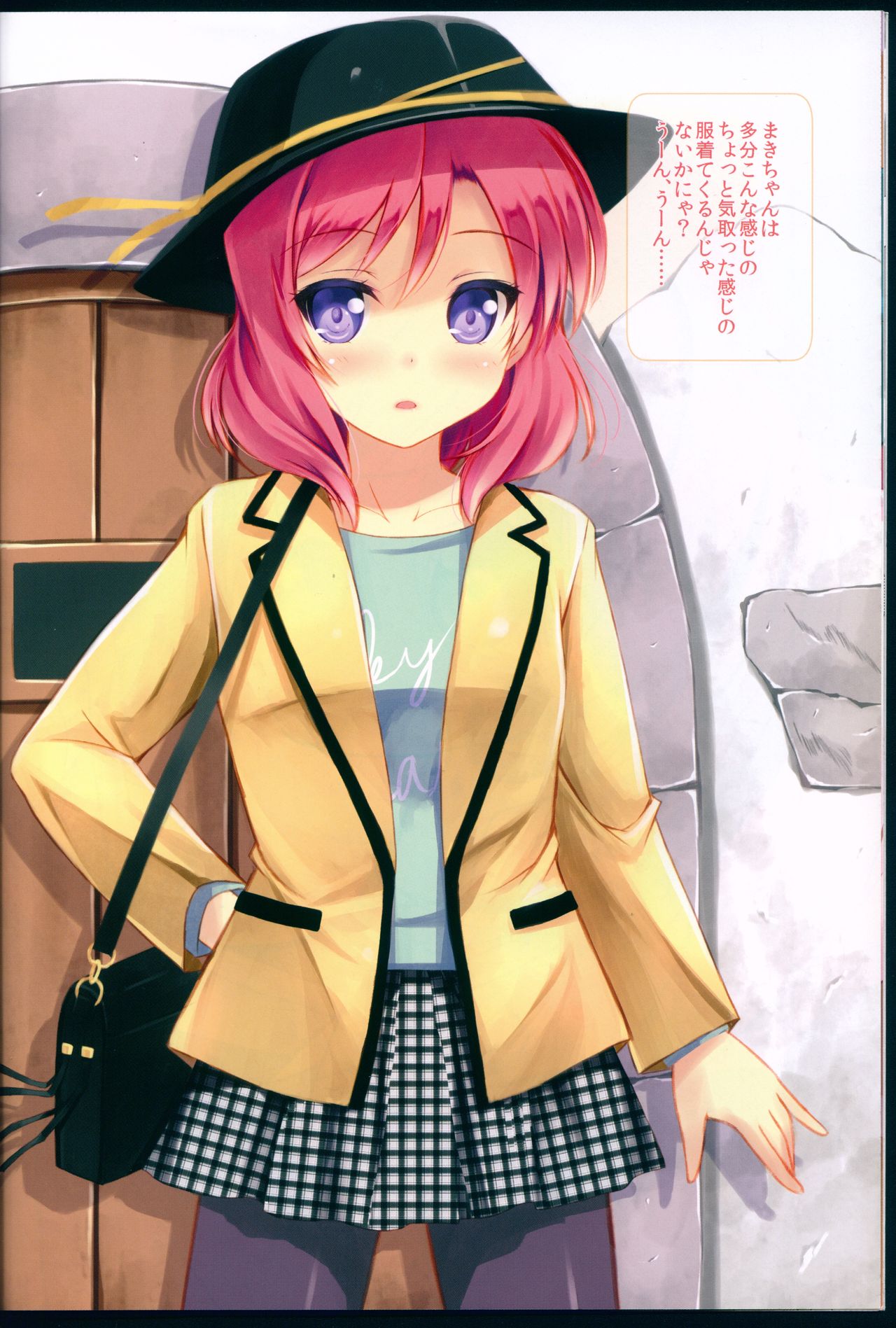 LOVE WING BELL page 10 full