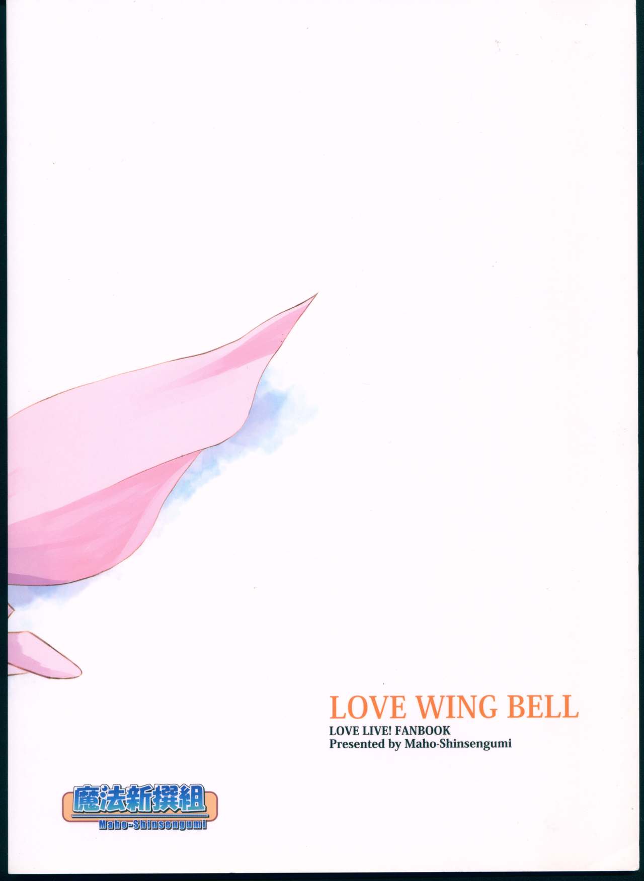 LOVE WING BELL page 2 full