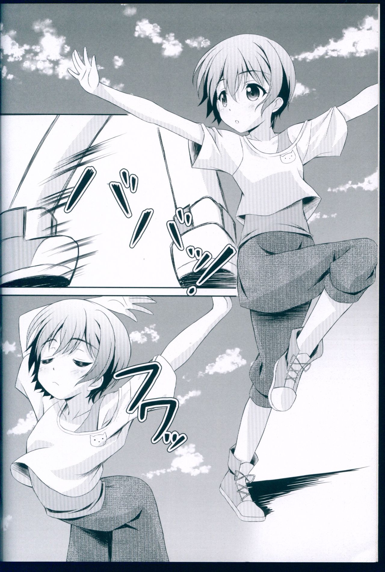 LOVE WING BELL page 4 full