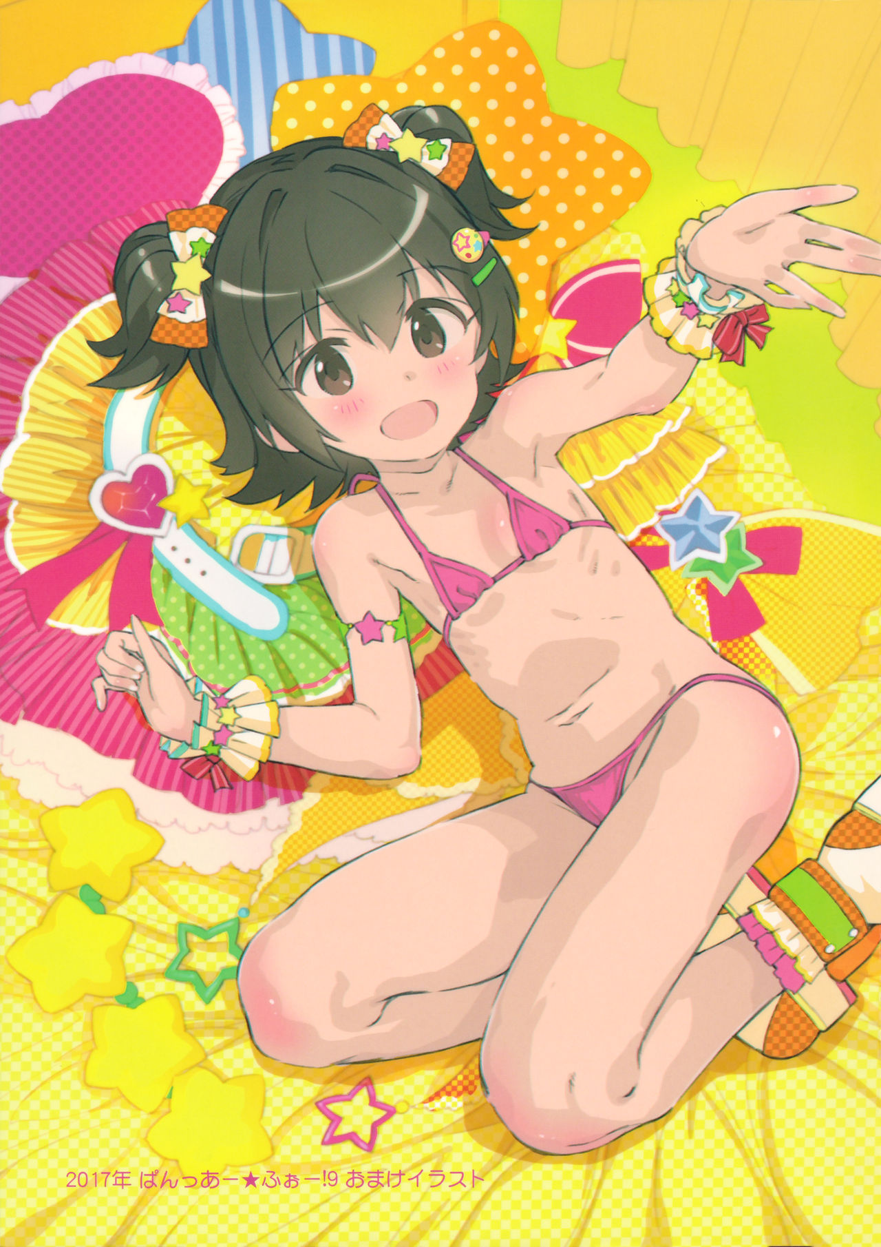 Type Change Tachibana page 3 full