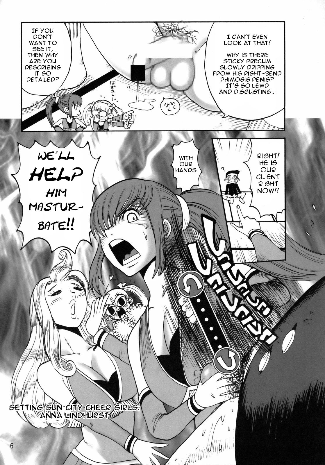 Ouen Daiseikou! page 6 full