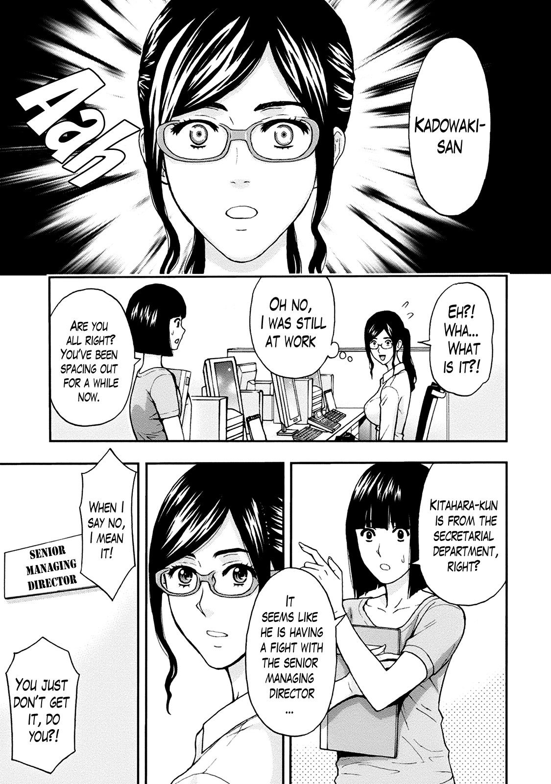 Onee-san no Junai Karte page 6 full