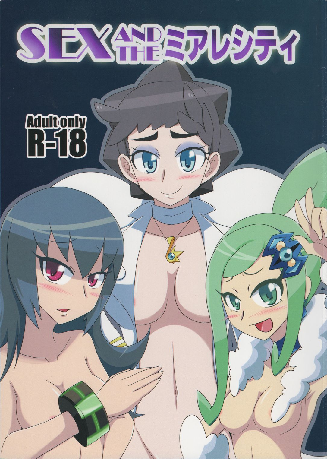 SEX AND THE Miare City page 1 full